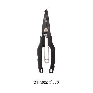 画像: （26年9月新商品） シマノ パワープライヤー ベント CT-562Z ブラック （9月発売予定／ご予約受付中）