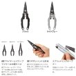 画像2: （26年9月新商品） シマノ MDプライヤー CT-551Z ブラック （9月発売予定／ご予約受付中）