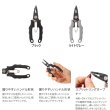 画像2: （26年9月新商品） シマノ ミニリングプライヤー CT-544Z ブラック （9月発売予定／ご予約受付中）