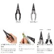 画像2: （26年9月新商品） シマノ ADプライヤー CT-541Z ライトグレー （9月発売予定／ご予約受付中）