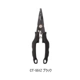 画像: （26年9月新商品） シマノ MDプライヤー CT-551Z ブラック （9月発売予定／ご予約受付中）