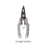 画像: （26年9月新商品） シマノ ミニリングプライヤー CT-544Z ライトグレー （9月発売予定／ご予約受付中）