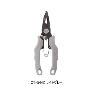 画像: （26年9月新商品） シマノ ミニリングプライヤー CT-544Z ライトグレー （9月発売予定／ご予約受付中）