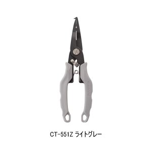 画像: （26年9月新商品） シマノ MDプライヤー CT-551Z ライトグレー （9月発売予定／ご予約受付中）