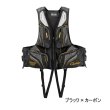 画像1: （26年11月新商品） がまかつ アルテマシールドプロ フローティングベスト GM-6008 ブラック×カーボン Sサイズ （11月発売予定／ご予約受付中）