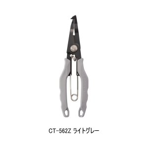 画像: （26年9月新商品） シマノ パワープライヤー ベント CT-562Z ライトグレー （9月発売予定／ご予約受付中）