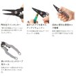 画像3: （26年9月新商品） シマノ ADプライヤー CT-541Z ライトグレー （9月発売予定／ご予約受付中）