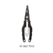 画像1: （26年9月新商品） シマノ パワープライヤー CT-561Z ブラック （9月発売予定／ご予約受付中）