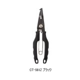 画像: （26年9月新商品） シマノ パワープライヤー CT-561Z ブラック （9月発売予定／ご予約受付中）