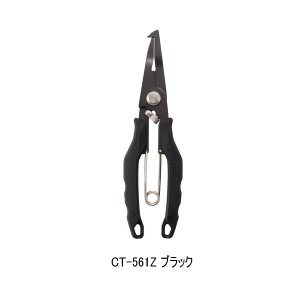 画像: （26年9月新商品） シマノ パワープライヤー CT-561Z ブラック （9月発売予定／ご予約受付中）