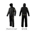 画像1: （26年11月新商品） がまかつ アルテマシールドプロレインスーツ GM-3827 ブラック×ゴールド Lサイズ （11月発売予定／ご予約受付中）