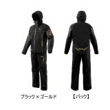 画像: （26年11月新商品） がまかつ アルテマシールドプロレインスーツ GM-3827 ブラック×ゴールド 3Lサイズ （11月発売予定／ご予約受付中）