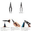 画像2: （26年9月新商品） シマノ パワープライヤー CT-561Z ライトグレー （9月発売予定／ご予約受付中）