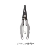 画像: （26年9月新商品） シマノ パワープライヤー CT-561Z ライトグレー （9月発売予定／ご予約受付中）