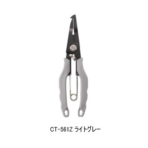 画像: （26年9月新商品） シマノ パワープライヤー CT-561Z ライトグレー （9月発売予定／ご予約受付中）