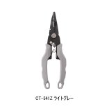 画像: （26年9月新商品） シマノ ADプライヤー CT-541Z ライトグレー （9月発売予定／ご予約受付中）