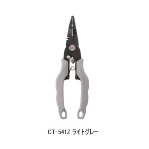 画像: （26年9月新商品） シマノ ADプライヤー CT-541Z ライトグレー （9月発売予定／ご予約受付中）