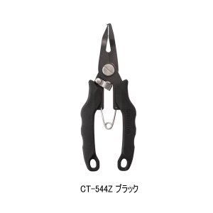 画像: （26年9月新商品） シマノ ミニリングプライヤー CT-544Z ブラック （9月発売予定／ご予約受付中）