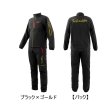 画像1: （26年11月新商品） がまかつ ソフトシェルスーツ GM-3828 ブラック×ゴールド Mサイズ （11月発売予定／ご予約受付中）