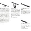 画像3: （26年11月新商品） シマノ 26 オシアプラッガー フルスロットル S88MH （仕舞寸法 184.2cm） （保証書付き） （11月発売予定） （大型2／代引と離島不可）