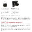 画像3: （26年12月新商品） がまかつ アルティメイトハードタックルバッカン GM-2640 ブラック（ブラックワークス） 36cm （12月発売予定／ご予約受付中）