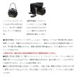 画像3: （26年12月新商品） がまかつ アルティメイトハードタックルバッカン GM-2640 ブラック 36cm （12月発売予定／ご予約受付中）