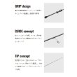 画像3: （26年8月新商品） メジャークラフト 鯵道 3G アジング AD3-652UL／S （仕舞寸法 102cm） （保証書付き） （8月発売予定／ご予約受付中）