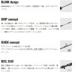 画像3: （26年9月新商品） メジャークラフト ジャイアントキリング 7G スロージギング GK7SJ-B60／2.5 （仕舞寸法 137cm） （保証書付き） （9月発売予定／ご予約受付中）