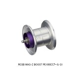 画像: （26年8月新商品） ダイワ SLPW RCSB MAG-Z ブースト PE1000スプール G1 シルバー （8月発売予定／ご予約受付中） （返品不可） （小型商品）