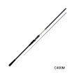 画像1: （26年9月新商品） アルファタックル（alpha tackle） シーケージ ミャク C400M （仕舞寸法 138.5cm） （9月発売予定／ご予約受付中）