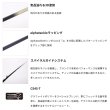 画像2: （26年9月新商品） アルファタックル（alpha tackle） シーケージ ミャク C400M （仕舞寸法 138.5cm） （9月発売予定／ご予約受付中）