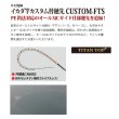 画像2: （26年8月新商品） （パーツ） 黒鯛工房 カセ筏師 イカダ竿カスタム替え穂先 カスタム-FTS ACTION 03 （全長 60.0cm）