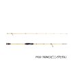 画像1: （26年8月新商品） アブガルシア パドルゲーム PGS-702M （仕舞寸法 109.9cm） （保証書付き） （返品不可）