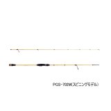 画像: （26年8月新商品） アブガルシア パドルゲーム PGS-702M （仕舞寸法 109.9cm） （保証書付き） （返品不可）