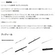 画像2: （26年9月新商品） アブガルシア ワールドモンスター WOMC-5103MH （仕舞寸法 62cm） （保証書付き） （返品不可）