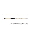 画像1: （26年8月新商品） アブガルシア パドルゲーム PGC-682M （仕舞寸法 104.8cm） （保証書付き） （返品不可）