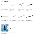 画像3: （26年8月新商品） アブガルシア パドルゲーム PGS-702M （仕舞寸法 109.9cm） （保証書付き） （返品不可）