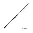 画像1: （26年9月新商品） アルファタックル（alpha tackle） シーケージ ミャク C300M （仕舞寸法 105cm） （9月発売予定／ご予約受付中）