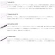 画像3: （26年9月新商品） テイルウォーク（tail walk） エギスト TZ S70L （仕舞寸法 110cm） （保証書付き） （9月発売予定／ご予約受付中）