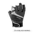 画像1: （26年10月新商品） がまかつ エルゴグリップグローブ（3本切） GM-7313 ブラック（ブラックワークス） Mサイズ （10月発売予定／ご予約受付中）