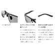 画像3: （26年9月新商品） がまかつ 偏光サングラス GM-1797 ライトスモーク （9月発売予定／ご予約受付中）