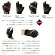 画像2: （26年10月新商品） がまかつ エルゴグリップグローブ（3本切） GM-7313 ブラック×レッド 3Lサイズ （10月発売予定／ご予約受付中）