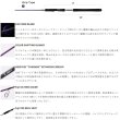画像2: （26年10月新商品） テイルウォーク（tail walk） シールズX48　キタムラチューンド S652／XSL （仕舞寸法 148cm） （保証書付き） （10月発売予定／ご予約受付中） （大型1・代引と離島不可）