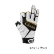 画像1: （26年10月新商品） がまかつ ウィンドシェルグローブ（3本切） GM-7311 ホワイト×ブラック Mサイズ （10月発売予定／ご予約受付中）