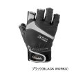 画像1: （26年10月新商品） がまかつ エルゴグリップグローブ（5本切） GM-7314 ブラック（ブラックワークス） LLサイズ （10月発売予定／ご予約受付中）