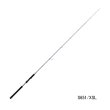画像1: （26年10月新商品） テイルウォーク（tail walk） シールズX48　キタムラチューンド S651／XSL （仕舞寸法 148cm） （保証書付き） （10月発売予定／ご予約受付中） （大型1・代引と離島不可）