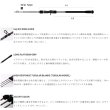 画像2: （26年10月新商品） テイルウォーク（tail walk） スローバンプ SD 624／FSL （仕舞寸法 142cm） （保証書付き） （10月発売予定／ご予約受付中） （大型1・代引と離島不可）