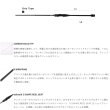 画像2: （26年9月新商品） テイルウォーク（tail walk） リアクティップ BM S66M／SL （仕舞寸法 102cm） （保証書付き） （9月発売予定／ご予約受付中）