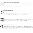 画像3: （26年9月新商品） テイルウォーク（tail walk） ボートアジスト BM S62L+／SL （仕舞寸法 97cm） （保証書付き） （9月発売予定／ご予約受付中）