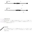 画像2: （26年9月新商品） テイルウォーク（tail walk） ボートアジスト BM S62L+／SL （仕舞寸法 97cm） （保証書付き） （9月発売予定／ご予約受付中）